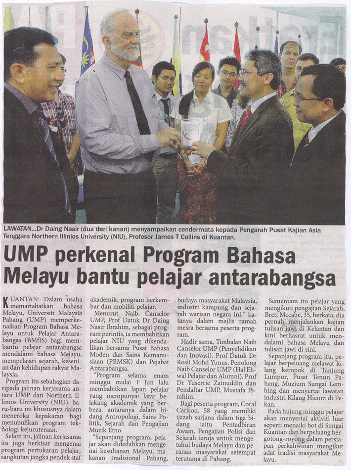 UMP Perkenal Program Bahasa Melayu Bantu Pelajar Asing