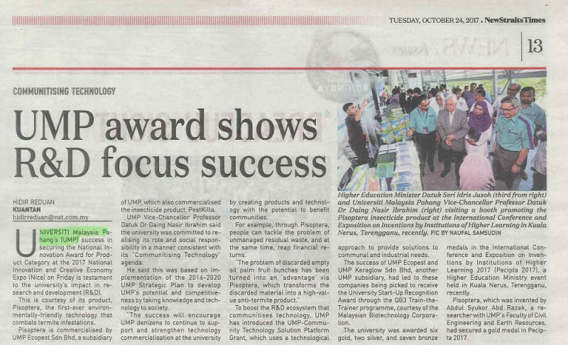 UMP award shows R&D focus success