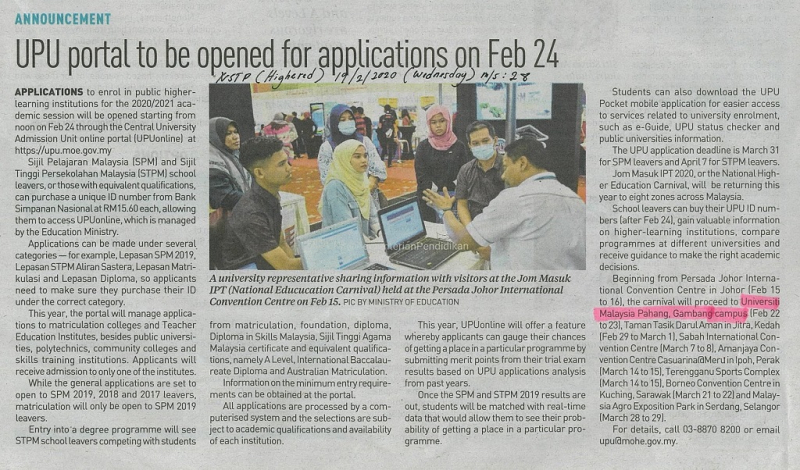 UPU portal to be opened for applications on Feb 24