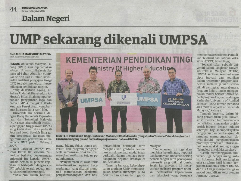 UMP kini dikenali sebagai UMPSA