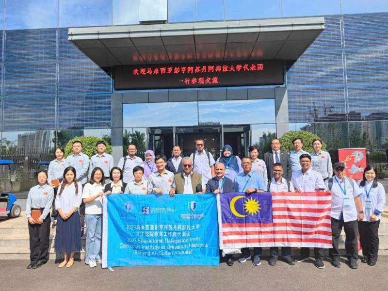 UMPSA and Malaysian Education Strengthen Relations with Institutions in China