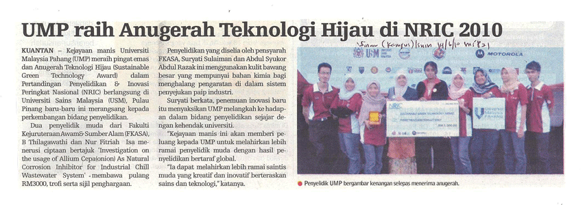 UMP Raih Anugerah Teknologi Hijau Di NRIC 2010