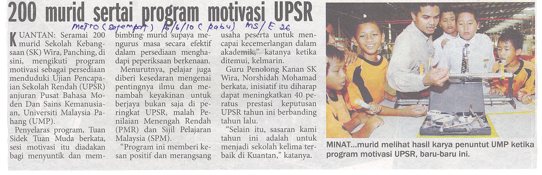 200 Murid Sertai Program Motivasi UPSR 