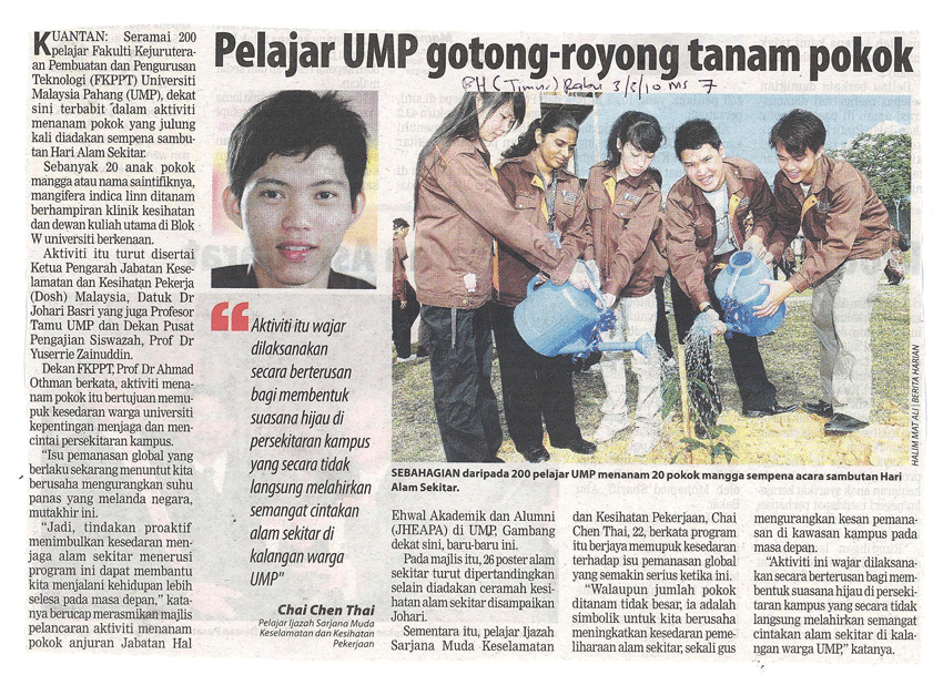 Pelajar UMP Gotong-Royong Tanam Pokok 