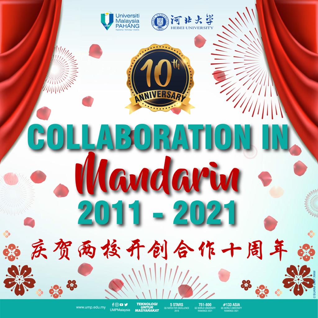 UMP and Hebei University, a decade together