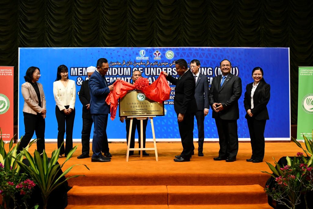 UMP dan Yayasan Terengganu berkolaborasi dalam bidang akademik dan pengantarabangsaan