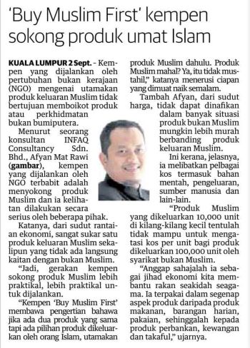https://afyan.com/buy-muslim-first-kempen-sokong-produk-umat-islam.html/