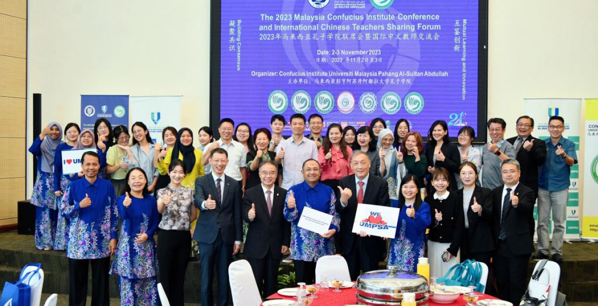 UMPSA Confucius Institute hosts international conference