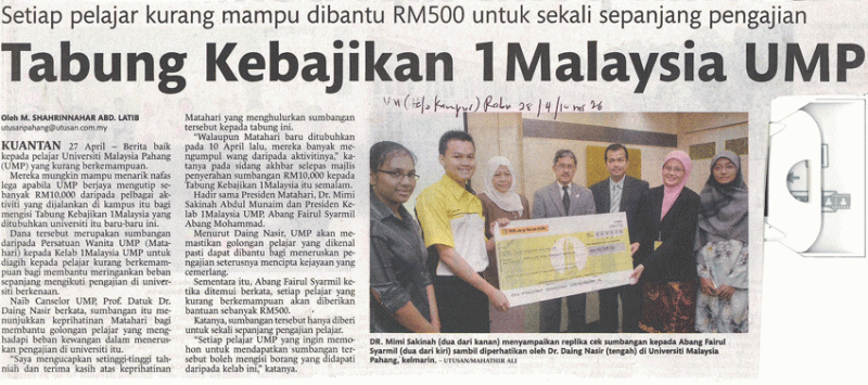 Tabung Kebajikan 1Malaysia UMP 