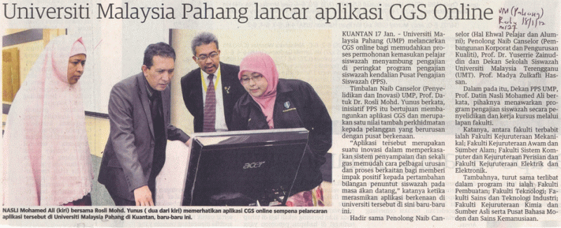 Universiti Malaysia Pahang Lancar Aplikasi CGS Online