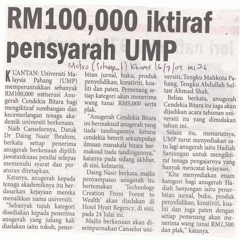 RM100,000 Iktiraf Pensyarah UMP