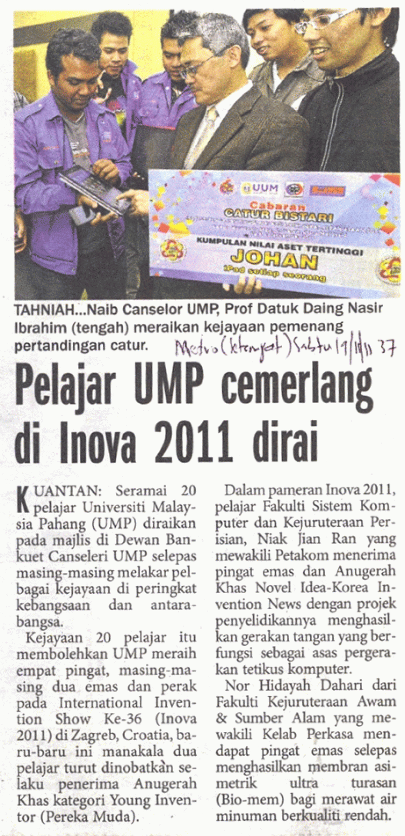 Pelajar UMP Cemerlang Di Inova 2011 Dirai