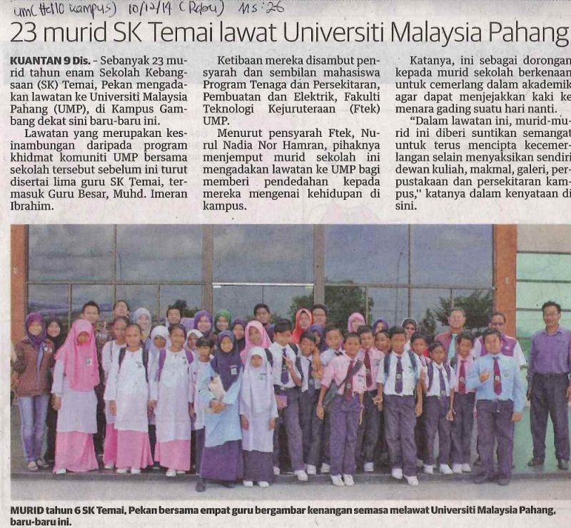 23 Murid SK Temai Lawat Universiti Malaysia Pahang