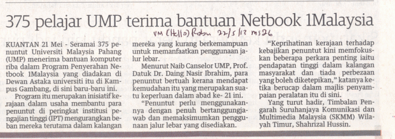 375 Pelajar UMP Terima Bantuan Netbook 1Malaysia