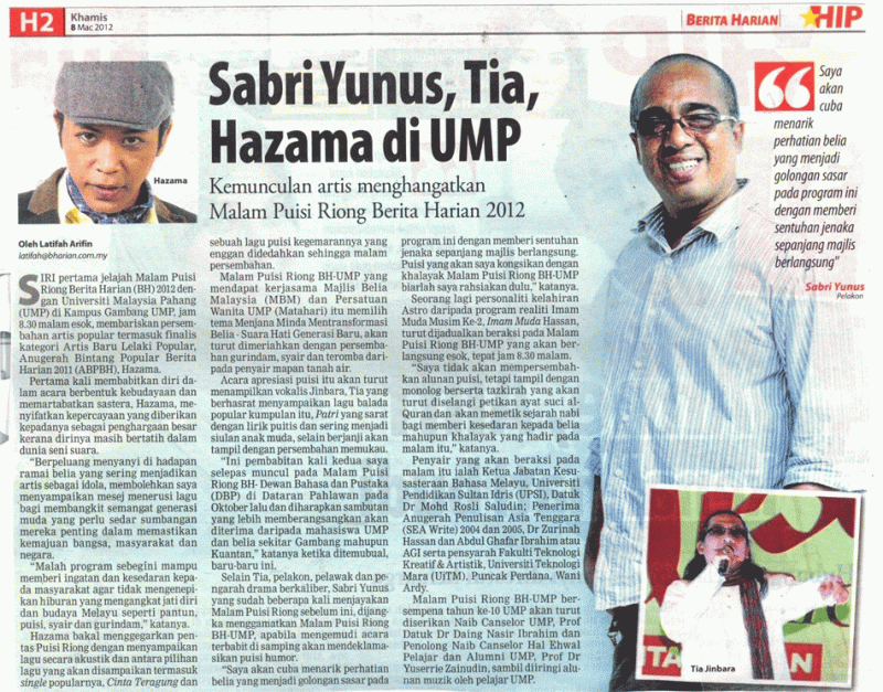 Sabri Yunus, Tia, Hazama Di UMP
