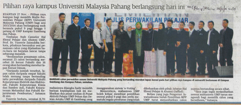 Pilihan Raya Kampus Universiti Malaysia Pahang Berlangsung Hari Ini