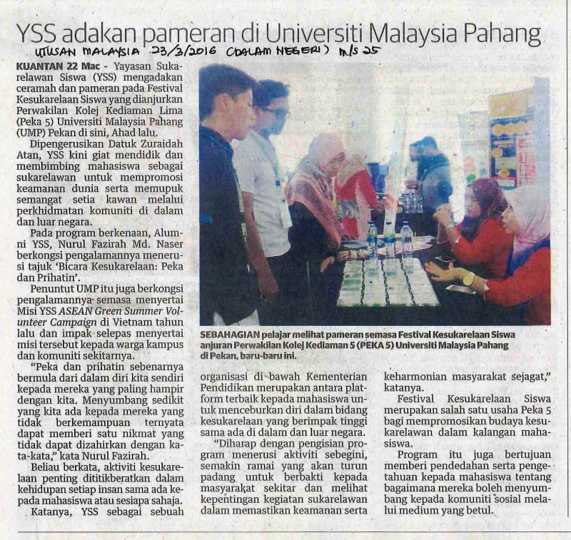 YSS adakan pameran di Universiti Malaysia Pahang