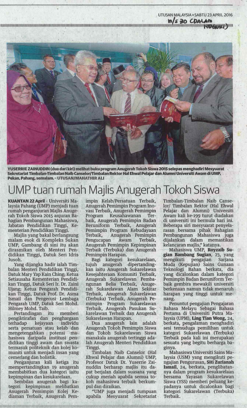 UMP tuan rumah Majlis Anugerah Tokoh Siswa