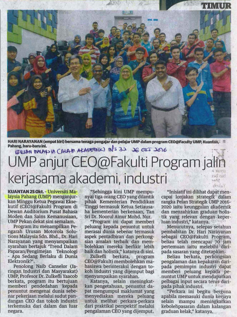 UMP anjur CEO@Fakulti Program jalin kerjasama akademi,industri