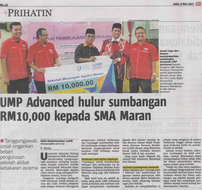 UMP Advanced hulur sumbangan RM10,000 kepada SMA Maran