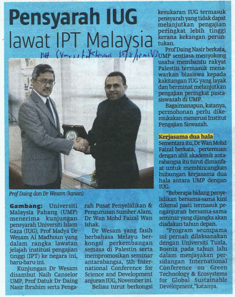 Pensyarah IUG Lawat IPT Malaysia