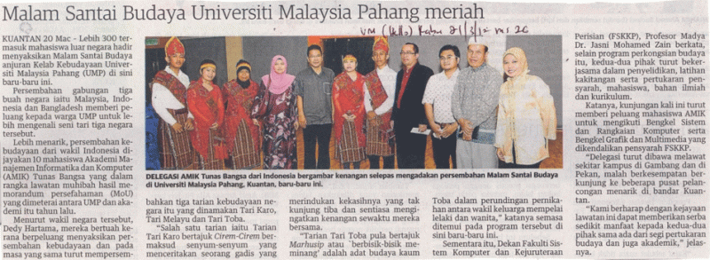 Malam Santai Budaya Universiti Malaysia Pahang Meriah