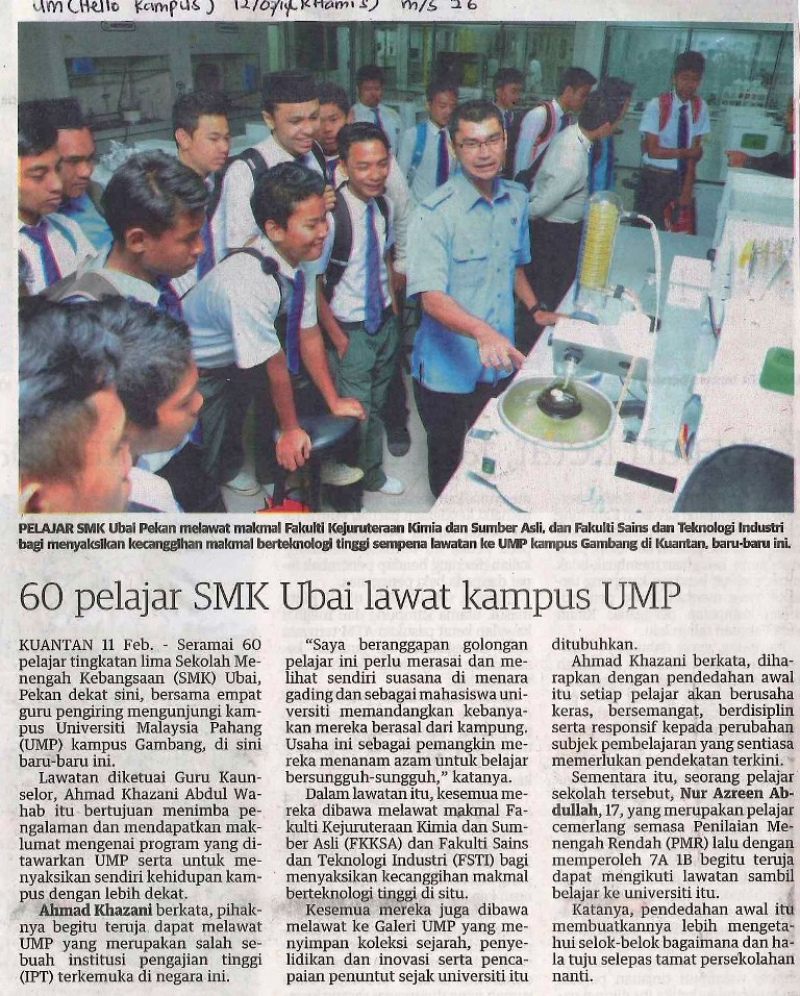 60 pelajar SMK Ubai lawat kampus UMP